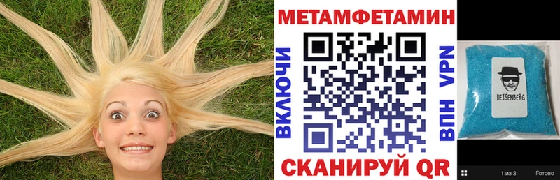 АМФ 98%  MEGA ONION  Андреаполь 