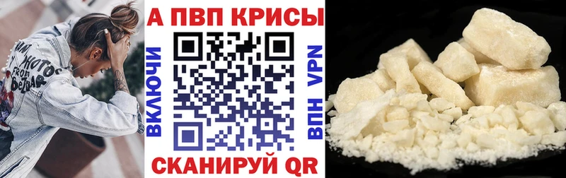 blacksprut ССЫЛКА  Андреаполь  A-PVP Соль 