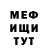 Метадон мёд Susan Barefield