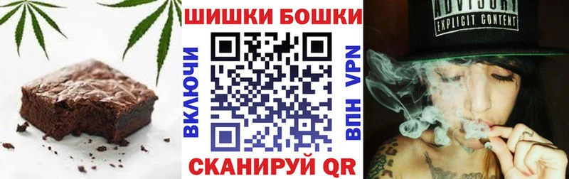Печенье с ТГК конопля  darknet клад  Андреаполь  наркотики 