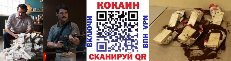 COCAIN 99%  цены наркотик  Андреаполь 