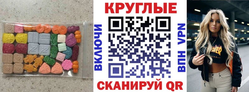 Ecstasy диски  как найти наркотики  Андреаполь 