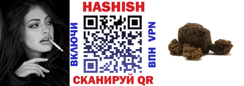 ГАШИШ гашик Андреаполь
