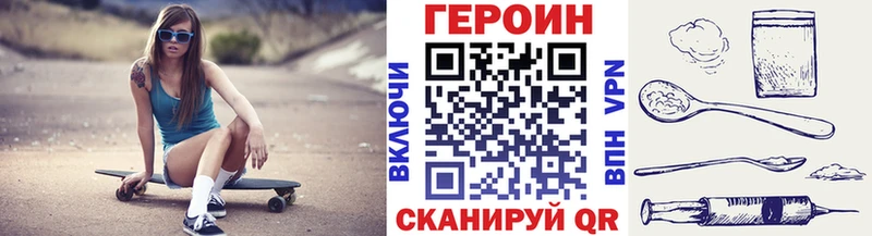 МЕГА ссылки Андреаполь ГЕРОИН хмурый