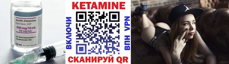 Кетамин VHQ KRAKEN ссылки Андреаполь