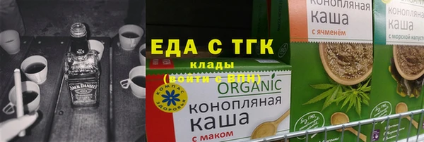 ГАЛЛЮЦИНОГЕННЫЕ ГРИБЫ Алексин