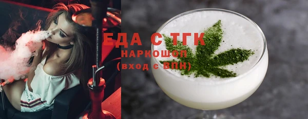 меф Нягань