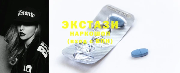 мефедрон Нязепетровск