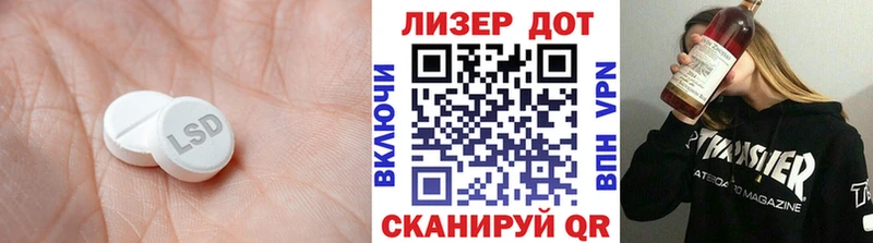 Лсд 25 экстази кислота  Андреаполь 