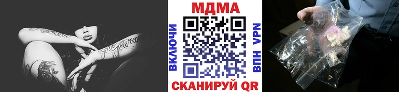 МДМА VHQ  Андреаполь 