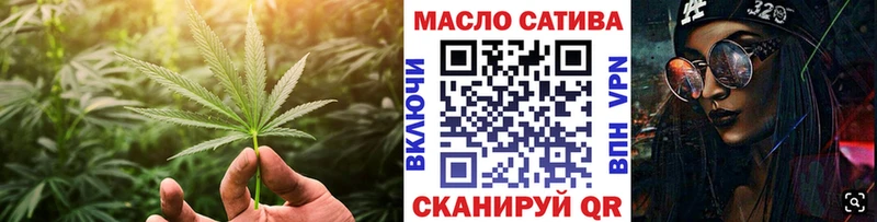 ТГК вейп с тгк  Андреаполь 